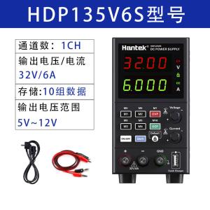 汉泰 直流稳压电源4324B/4424H多路数控存储RS232 HDP135V6S(RS232接口)