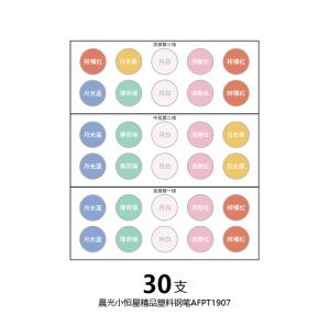 AFPT1907A商品缩略图