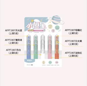 AFPT1907A商品缩略图