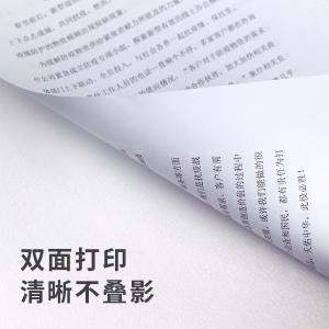 100016180商品缩略图