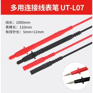 优利德 尖头表笔 1000V 10A 1对