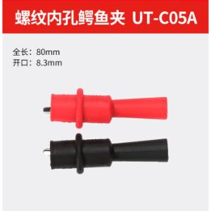 UT-C05A商品缩略图