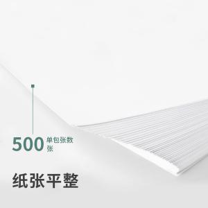 100016180商品缩略图