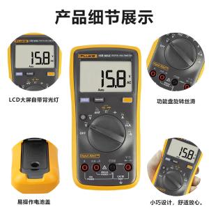 FLK-15B MAX KIT/CN商品缩略图