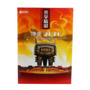 传美 2010复印纸 A3打印纸 80G 500S