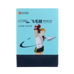 飞毛腿 复印纸白色打印纸木浆草稿纸白纸电脑打印纸办公用品耗材 80G A4 500S