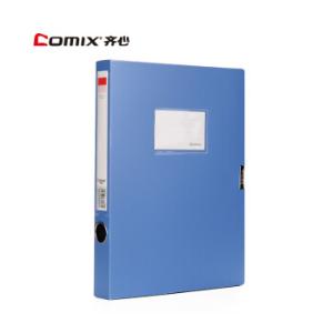 齐心（COMIX） A1248 超省钱 PP档案盒 A4 35MM 明丽蓝色