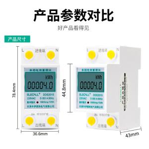 6930246701079商品缩略图