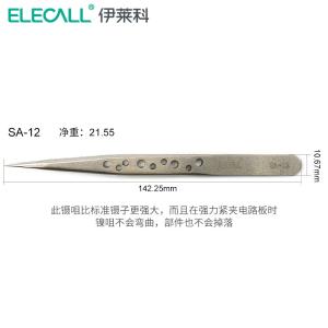 0013600036商品缩略图