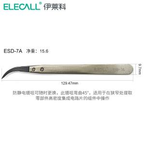 0013600039商品缩略图