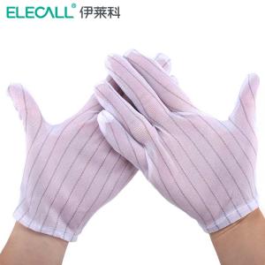 伊莱科，{一整袋10副}防静电手套，ET070001，6930246707743