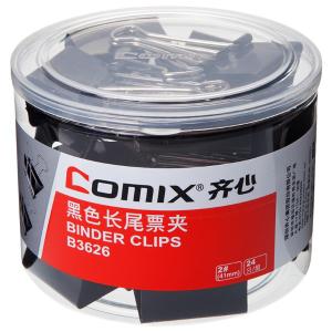[1罐24个] 齐心（COMIX） B3626 黑色强力长尾票夹 金属燕尾夹 票据夹子(2# 41mm)