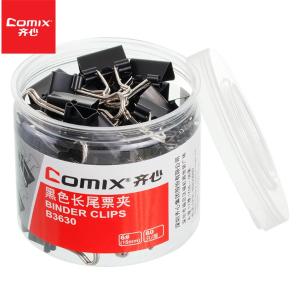 [1罐60个] 齐心（COMIX） B3630 黑色强力长尾夹票夹 金属燕尾夹 票据夹子(6# 15mm)