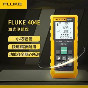 FLUKE-404E/CN商品缩略图