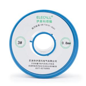 0004800845商品缩略图