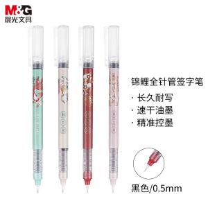 ARPM2012A商品缩略图