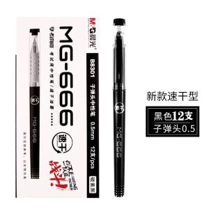 AGPB8301A商品缩略图