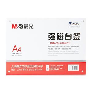 M&G（晨光文具）A4横式T型强磁台签 会议桌牌席位卡 座位牌广告展示牌