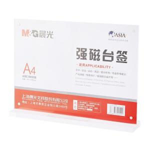 ASC99338商品缩略图