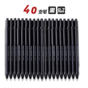 [一盒40支]M&G（晨光文具）水感顺滑中性油笔按动式圆珠笔 0.7mm 黑色