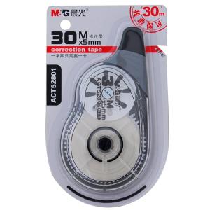 M&G（晨光文具）30m*5mm简约大容量修正带 学生涂改带 改正带
