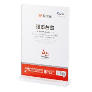 M&G（晨光文具）桌牌T型强磁台签 台卡 抽拉式桌牌 会议桌牌 横竖立式价签 A5竖式强磁桌牌