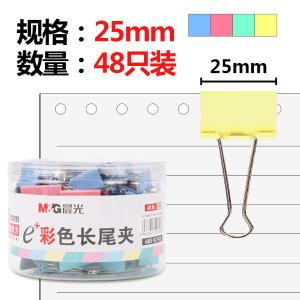 ABS92741商品缩略图