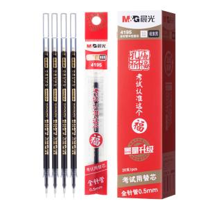 4195A商品缩略图