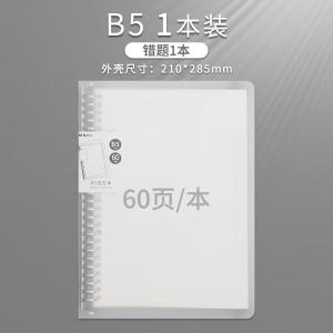HB5600D商品缩略图