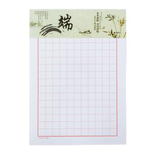 M&G（晨光文具）草稿纸草稿本学生用空白非a4实惠装便宜大学生考研16开白纸大张加厚米黄护眼数学打草纸 大方格信稿纸