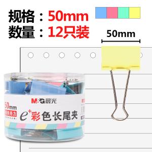 ABS92738商品缩略图