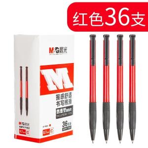 [一盒36支]M&G（晨光文具）按动款红色0.7mm经典按动圆珠笔 办公子弹头原子笔 普惠型中油笔