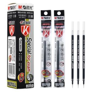 [一盒20支]M&G（晨光文具）中性替芯考试必备针管黑0.5mm 全针管签字笔替芯 顺滑好写水笔芯