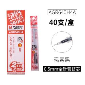 AGR640H4A商品缩略图