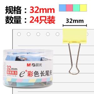 ABS92740商品缩略图