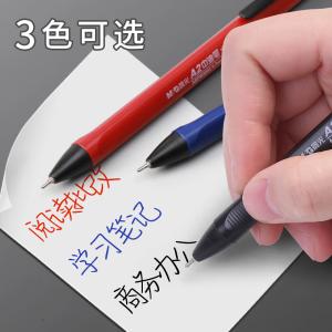 ABPW3002A商品缩略图