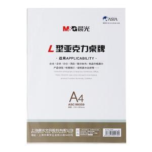 M&G（晨光文具）桌型牌 提示牌 L型A4竖式抽拉式台签 会议酒店展示牌（竖）名牌 座位牌