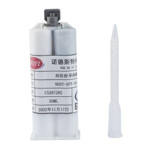NDST(诺德斯特) 双组份导热凝胶(50ml/套) 导热系数1.5W快充导热 配针嘴