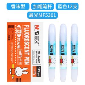 [一包12支]M&G（晨光文具）香味荧光笔米菲中小学生卡通粗头标记笔课堂记号笔 蓝色