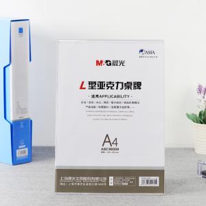 ASC99359商品缩略图