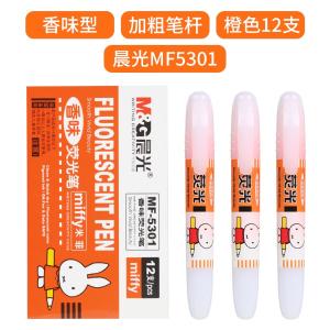 [一包12支]M&G（晨光文具）香味荧光笔米菲中小学生卡通粗头标记笔课堂记号笔 橘色