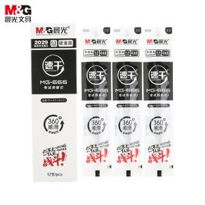 2029A商品缩略图