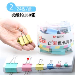 ABS92739商品缩略图