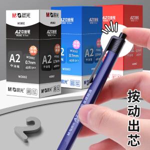 ABPW3002A商品缩略图