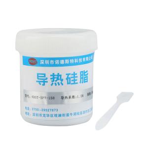 NDST(诺德斯特) 导热硅脂100g 导热系数1.5W 配操作刮勺
