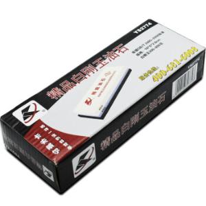 YS2774商品缩略图