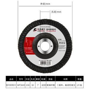 WP3665商品缩略图