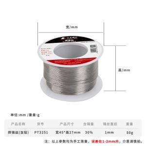 PT3251商品缩略图