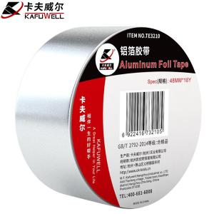 TE3210商品缩略图