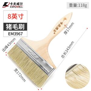 EM3967商品缩略图